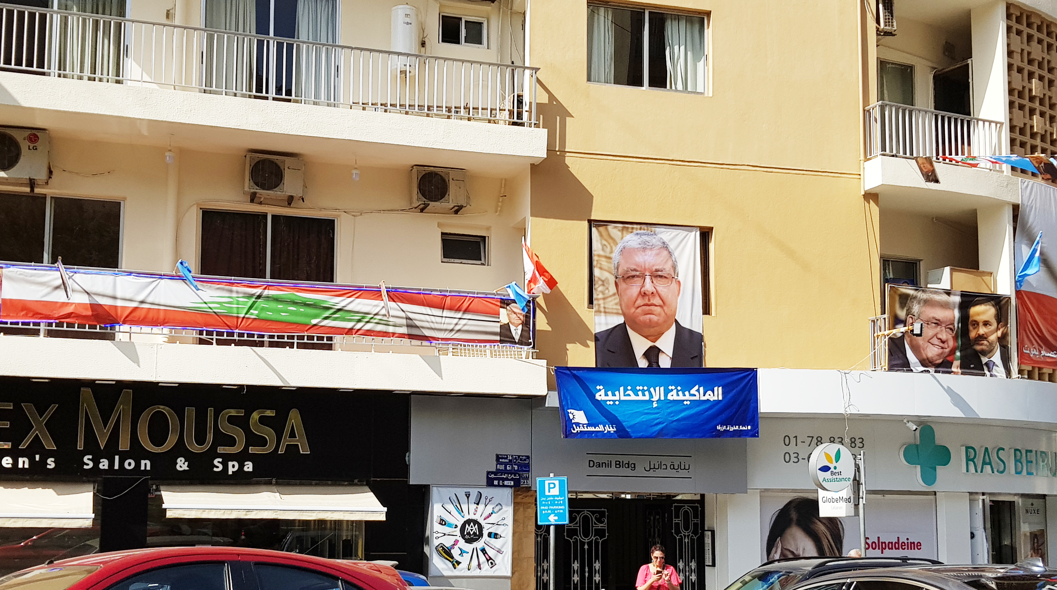 A city street in Lebanon