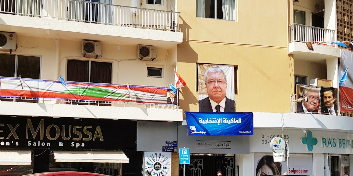A city street in Lebanon