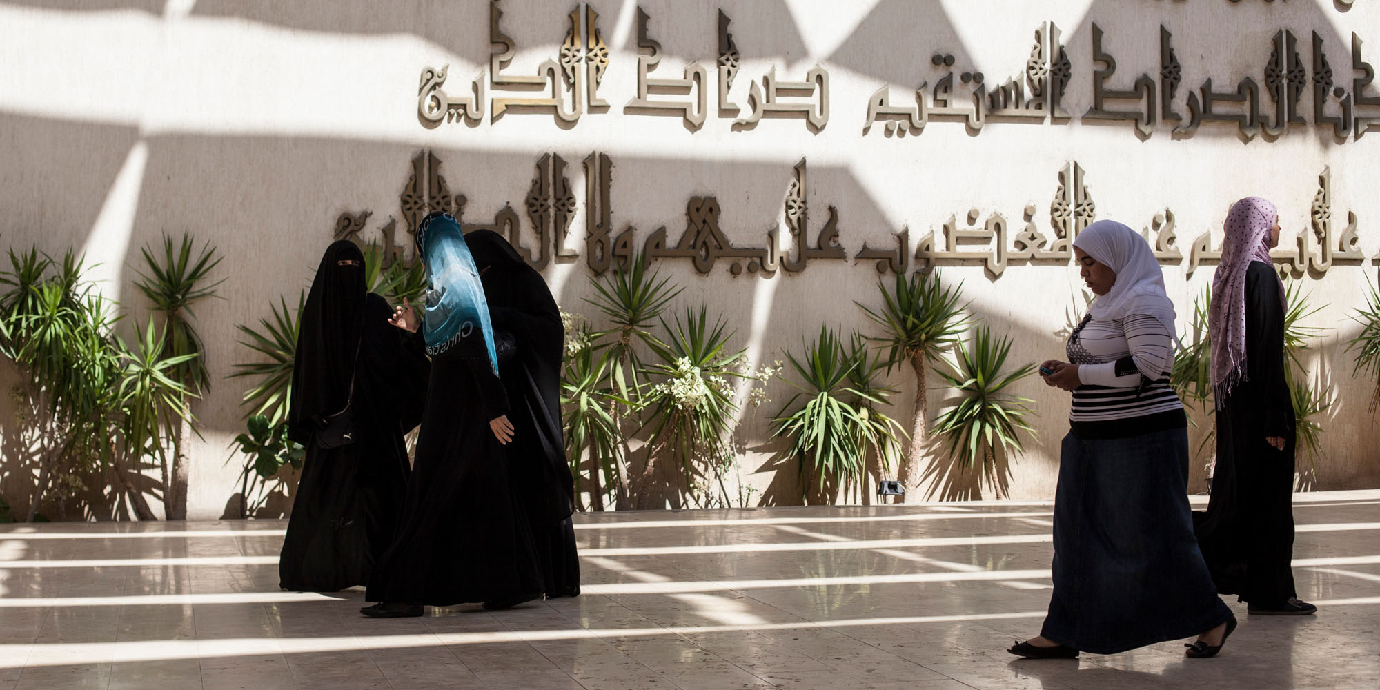 Mourners attend the funeral of Ammar Badie (38), son of the Muslim Brotherhood's Supreme Guide,