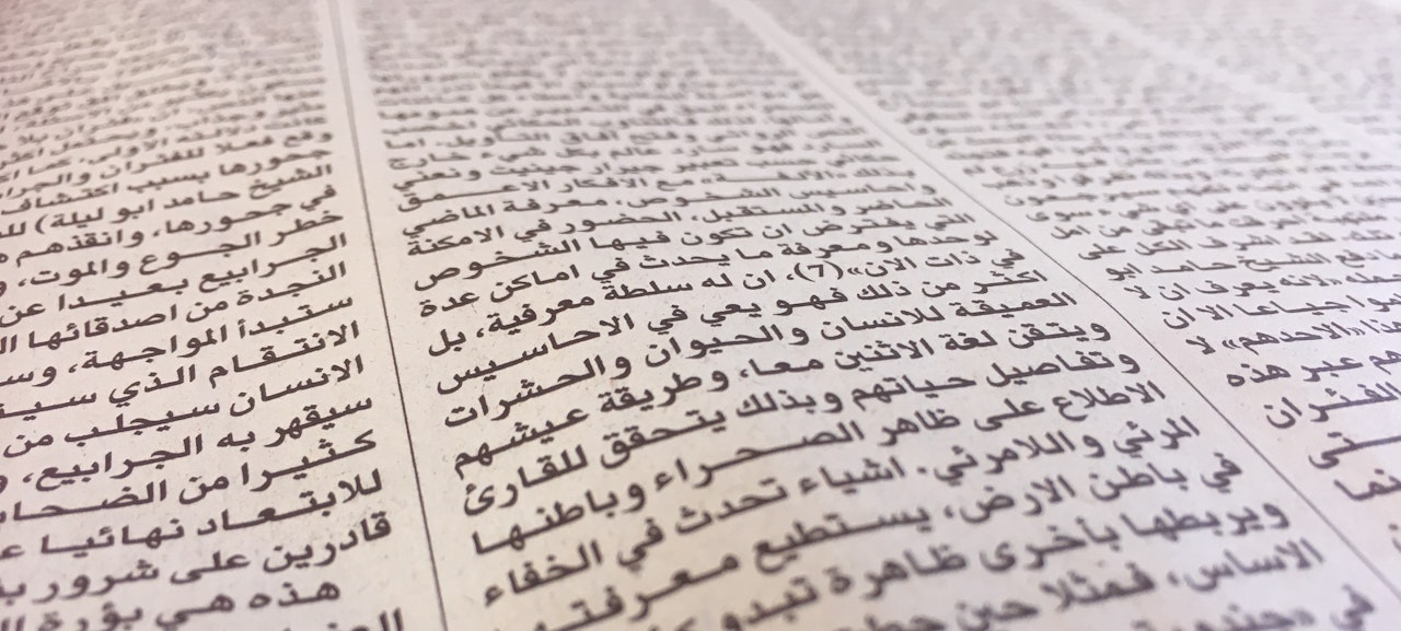 Will the Pandemic Kill Arab Print Journalism?